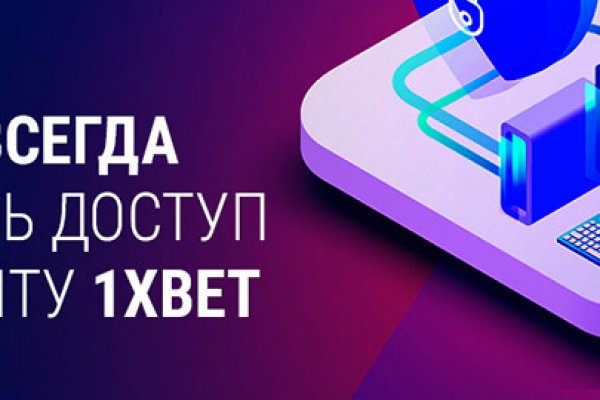 Ссылки на кракена и на мегу