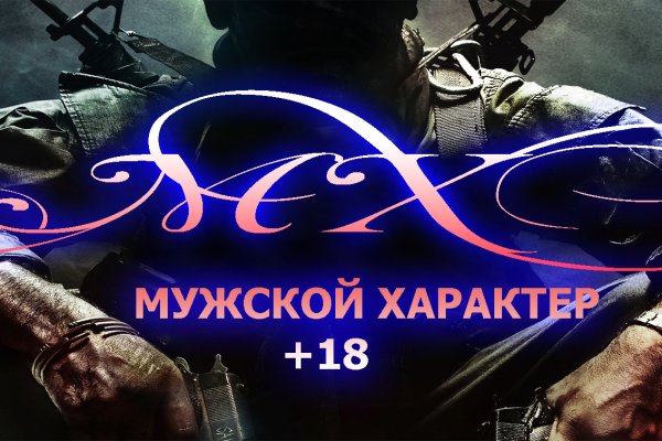 Kra43.cc Вход на сайт главная страница
