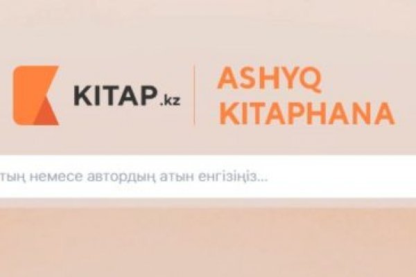 Кракен ссылка германия