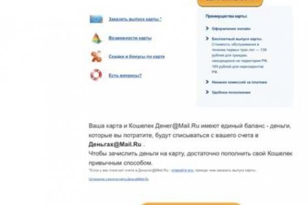 Мега кракен блэк спрут