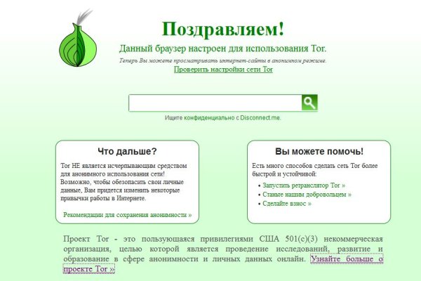 Кракен торговая kr2web in