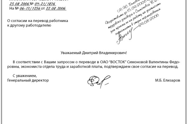 Кракен 17 вход