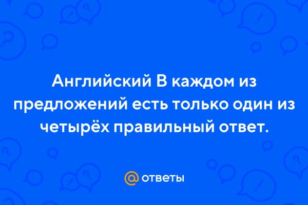 Dark net официальный сайт