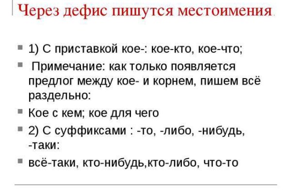 Что такое кракен сайт