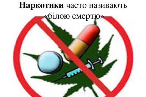 Рабочий кракен