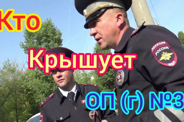 Кракен купить счастье
