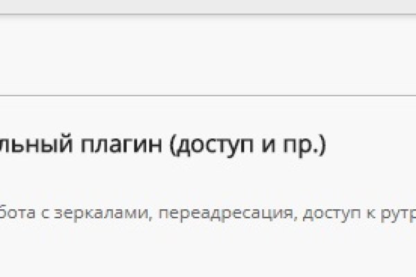 Нарко магазин кракен