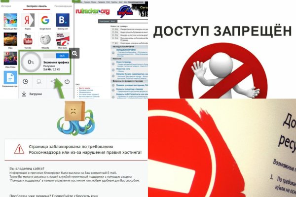 Ошибка на сервере кракен