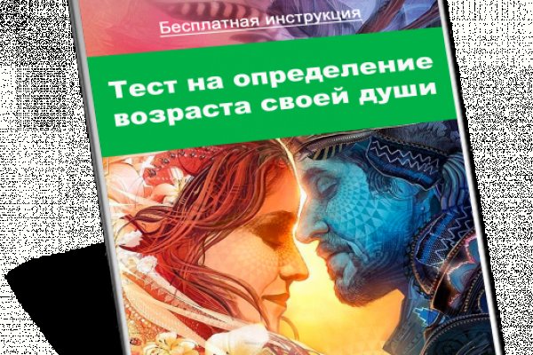 Ссылка на супернет в тор