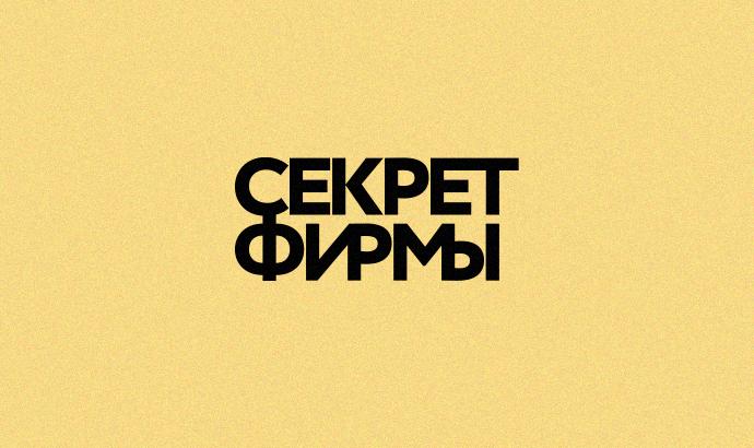 Купить счастье москва