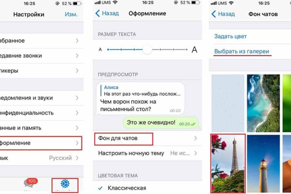 Kraken ссылка kraken torion