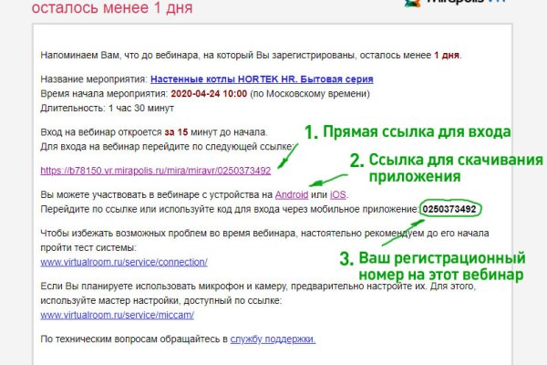 Кракен зеркало 2