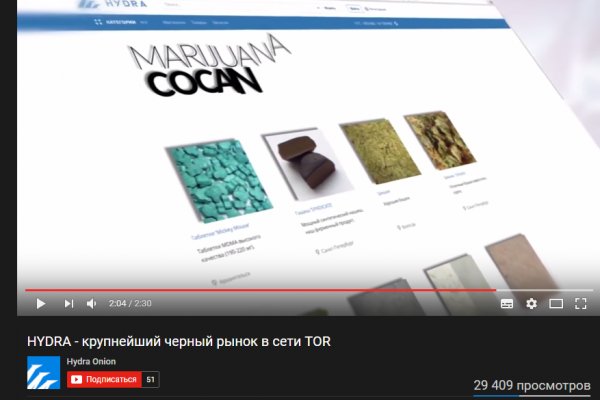 Кракен интернет площадка