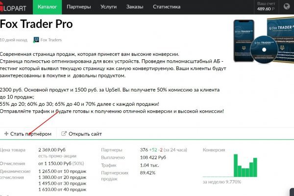 Ссылки зеркала на kraken kraken dark link