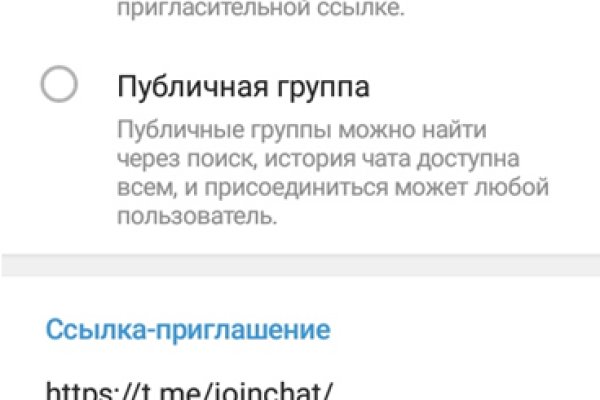 Как зарегистрироваться в кракен в россии