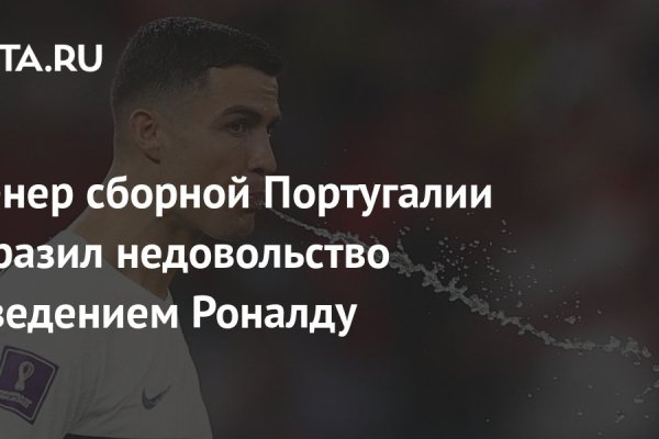 Кракен вход официальный сайт
