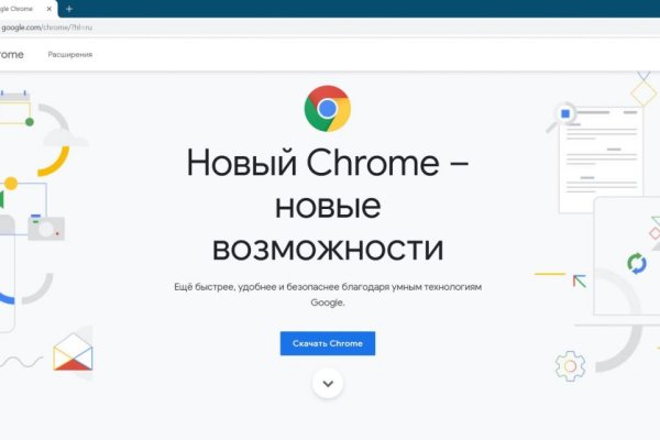 Кракен нов