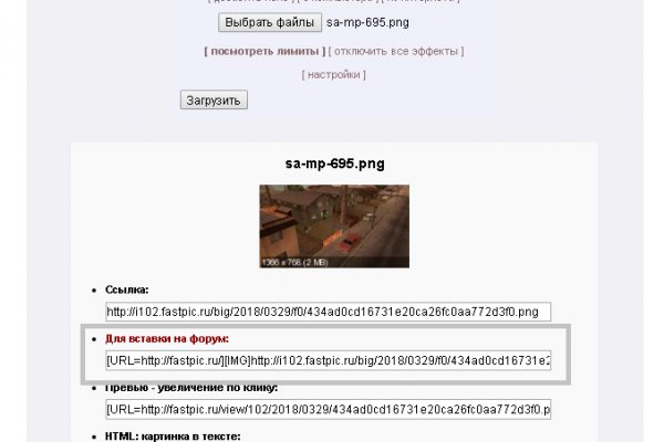Кракен маркетплейс купить порошок