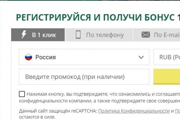Кракен 12 сайт
