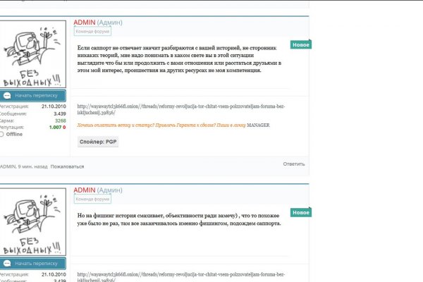 Kraken новая ссылка