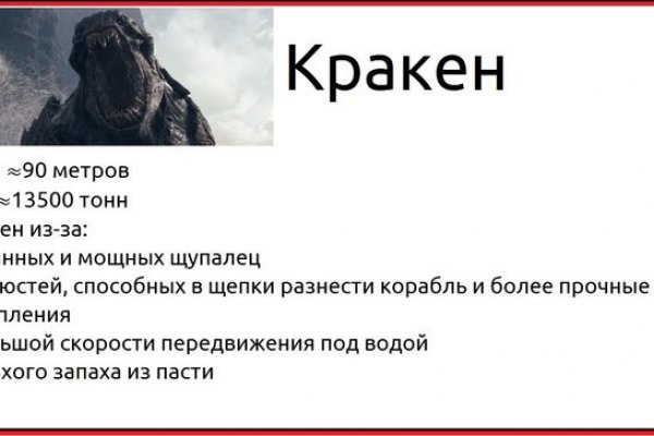 Рабочие ссылки на кракен 2025