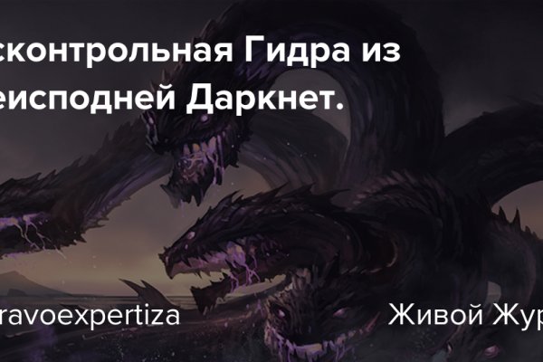 Kra45.cc Вход на сайт главная страница