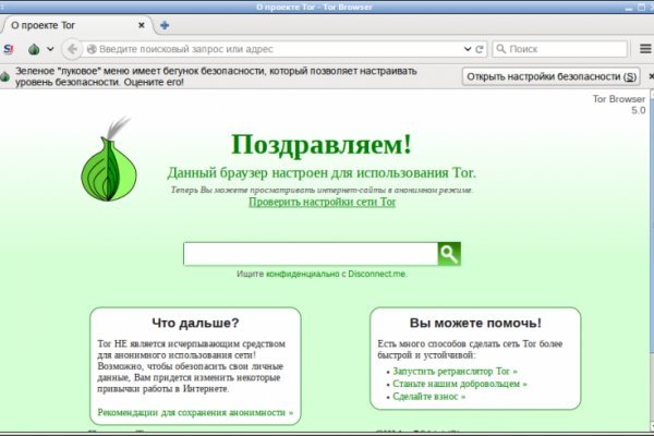 Кракен маркет это