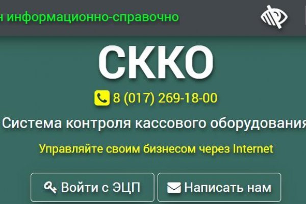 Кракен тор ссылка сегодня