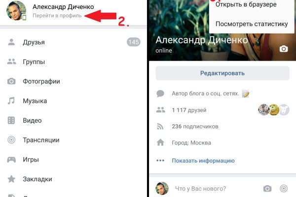 Кракен shop
