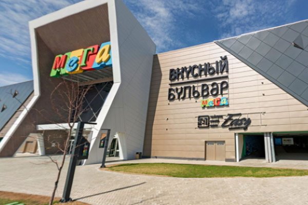 Войти на кракен