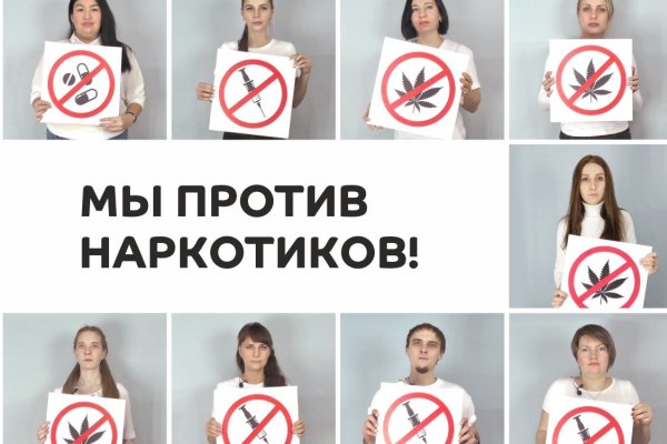 Не могу зайти на сайт кракен
