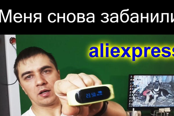 Нарко магазин кракен