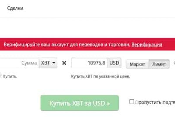 Кракен супернет стор