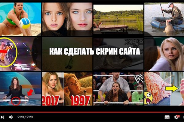 Кракен маркет тор
