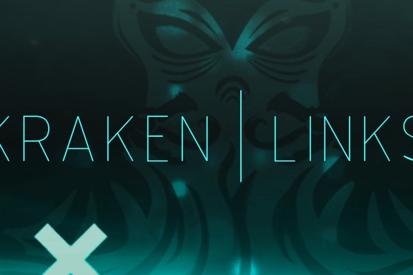 Kraken рабочая ссылка 2025