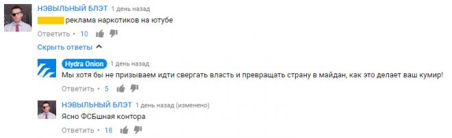 Кракен перейти